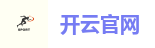 开云